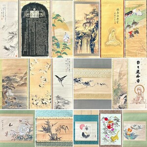  掛軸　まとめて　大量　130本　まとめて　まとめ売り　まとめて掛軸　花鳥　山水　中国　古画　書　仏画　など