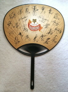 2008 год победа память коллекция автографов веер "uchiwa" * Yomiuri Giants . человек 