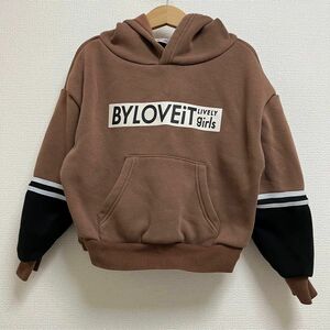 【中古】 byloveit バイラビット バイラビ 120 フード付き パーカー スウェット 裏起毛 ブラウン 茶色 