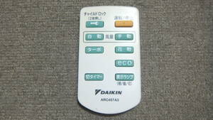 即決 送料198円～ DAIKIN ダイキン 空気清浄機 リモコン ARC457A3 赤外線発光 全ボタン 確認済