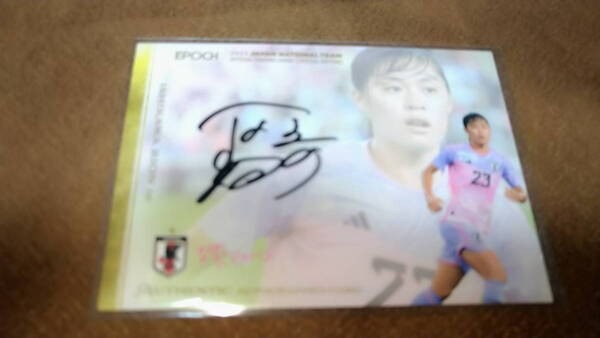<石川璃音>EPOCH サッカー日本代表2023SE なでしこジャパン直筆サインカードSG49 06/50