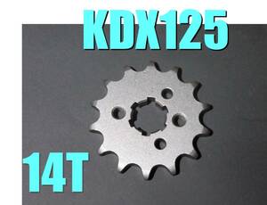 フロントスプロケット 14T■KDX125SR AR125　KMX125　BN125 ■新品■エリミネーター125　KE125■Fスプロケ　428