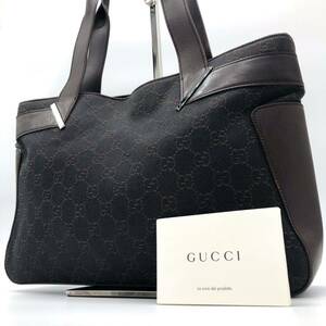 988【極美品入手困難】GUCCI グッチ ハンドバッグ トートバッグ 肩掛け GG ロゴ シルバー金具 レザー ビジネス 肩掛け可 ワンショルダー 革