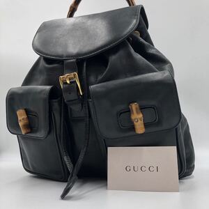 1106【極美品 廃盤】GUCCI グッチ バンブー リュック バックパック オールレザー 竹 ターンロック ヴィンテージ オールド ブラック 本革 黒