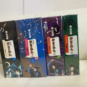 貸本版　伊賀の影丸　限定版ＢＯＸ 横山　光輝　著　〜1〜4巻セット