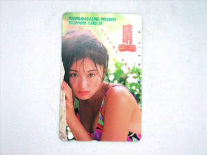 ◆【未使用品】テレカ 井上晴美　INOUE HARUMI テレホンカード 50度数 ヤングマガジン