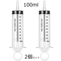 エア抜き オイル交換 シリコンチューブ 100mlシリンジ x2個セット T167_画像2