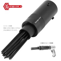 19針 ジェットタガネ単品（ニードルスケーラー）溶接スラグ除去錆落し T045_画像1