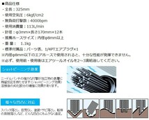 低振動・小型軽量 ジェットタガネ （ニードルスケーラー） 溶接スラグ除去錆落し T011_画像2