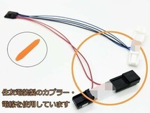 PRX4-5P*2-SUZUKI-2 【② 完全カプラーオン 5ピン アイドリングストップ キャンセラー】 ラパン HE33S 自動 キャンセリング ハーネス_画像2