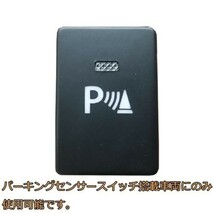 PRX4-5P*2-SUZUKI-2 【② 完全カプラーオン 5ピン アイドリングストップ キャンセラー】 ラパン HE33S 自動 キャンセリング ハーネス_画像4