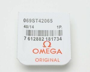 純正品 新品 オメガ OMEGA スピードマスター用 069ST42065 175.0032 リューズ 竜頭 3510.50 SS 部品 パーツ