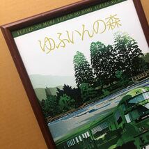 特急 ゆふいんの森 送料込みで　博多　由布院　別府　 久大本線　フレーム付属_画像4