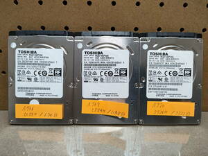 【B394】 内蔵 2.5インチ HDD 500GB 正常判定品 3台セット TOSHIBA 東芝 MQ01ABF050