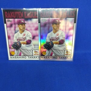 TOPPS 2021 NPB CHROME ベースボールカード クローム版 [ボックス]