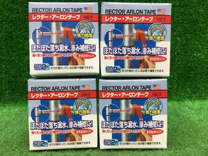 未使用品 ユニテック レクター アーロンテープ 25mm×2m 配管補修テープ SR-2 ※4個セット