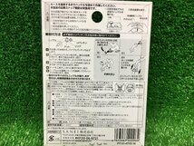 ①未使用品 SANEI サンエイ 洗濯機用水栓取り付け金具 洗濯機用L型ニップル PY121-4TVX-16 ※5個セット_画像4