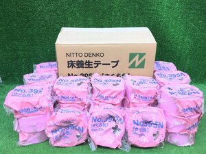 ①未使用品 Nitto 日東電工 50mm×25m 床養生テープ さくら色 No.395N 30巻セット