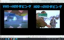 ★☆TOSHIBA VARDIA VHS一体型DVD/HDDレコーダー D-W255K B-CAS・汎用リモコン付☆★_画像5