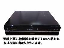 ★☆TOSHIBA VARDIA VHS一体型DVD/HDDレコーダー D-W255K B-CAS・汎用リモコン付☆★_画像2