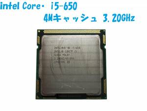 ◆◇intel Core i5-650 3.2GHz 2コア4スレッド　LGA1156◇◆