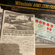 貴重！　ハセガワ　1/72 零式艦上戦闘機　零戦21型　甲　虎部隊　エースデカール付_画像4