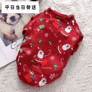 【新品未使用】犬服 ドッグウェア クリスマスサンタ Sサイズ 裏起毛 コスプレ 柄 ペット用品 ペットグッズ