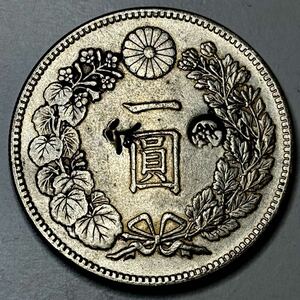 新1円銀貨　貨幣 銀丸 刻印あり　硬貨 貿易銀　大型　菊紋 竜　古銭 重さ26.46g