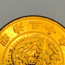 旧5円金貨　明治30年　日本　古銭 貨幣 竜 菊錢 旗 小型 硬貨 5圓 コイン 重さ8.02g_画像3