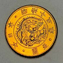 旧5円金貨　明治13年　日本　古銭 貨幣 竜 菊錢 旗 小型 硬貨 5圓 コイン 重さ8.30g_画像1
