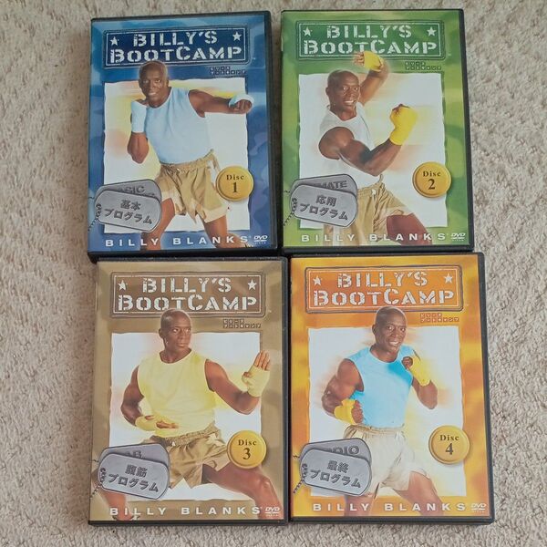 BILLY'S BOOTCAMP DVD 4枚セット