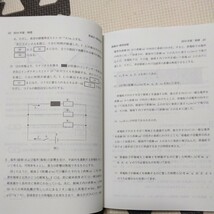 送料無料長崎大学理系赤本2015_画像5