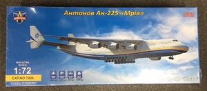 モデルズビット 1/72 アントノフ An-225 ムリーヤ 輸送機