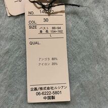 ニット 半袖 タートルネック 無地 トップス インナーセーター アンゴラ混 レディース Ｌサイズ IDANA タグ付き 未使用品_画像3