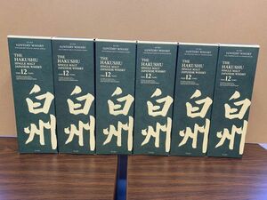 白州12年 SUNTORY サントリー シングルモルト ウイスキー 700ml　 6本セット　箱付き　カートン