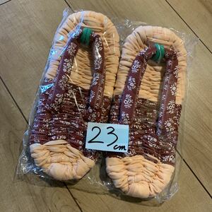 布ぞうり ★ 布草履 手作り スリッパ Ｓ〜Mサイズ 女性　23.0③ ハンドメイド　室内履き しっかり編み　ヘタリにくい