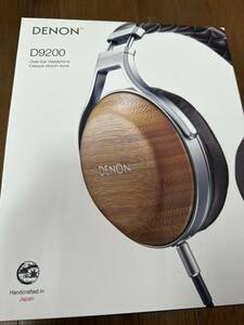 DENON デノン 9200 ヘッドホン　付属品完備　検索用　5200 7200