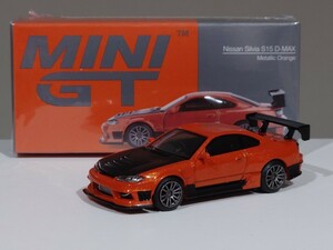 【新品未開封】MINI GT 1/64 Silvia S15 D-MAX Metallic Orange ニッサン シルビア 【MGT00581-R】