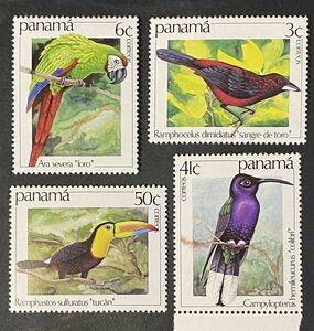  panama ma stamp wild bird 4 kind * Ran fokerus*ti midi marks us. male cow. .*ala. parrot * oo is si* can pillow pterushemiukrus( bee doli)