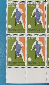  Mexico stamp rice field type * FIFA World Cup 1978 Argentina 1982 year soccer 