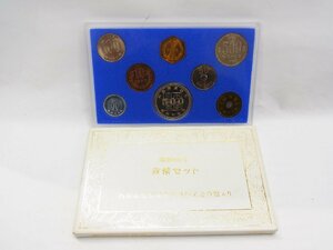 ■ 昭和60年/1985年■　内閣制度創始100周年記念貨幣入り　貨幣セット 日本国　大蔵省　造幣局　1166円　■ 保管品　②