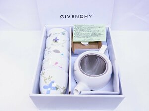 ★ ジバンシィ / GIVENCHY ★ 茶器セット ティセット ★ 通常保管品