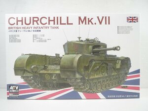 ♪AFVクラブ イギリス軍 チャーチル歩兵戦車 Mk.7 1/35スケール AF35324 プラモデル♪未組立品