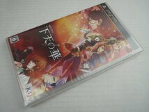 ♪天下の華 トレジャーBOX / PSP♪経年保管 ソフト未開封品_画像3