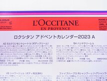 ★ ロクシタン ★ アドベントカレンダー 2023 A クリスマスコフレ ハンドクリーム 他 ★ 未使用品 ※おまけつき_画像5