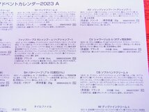 ★ ロクシタン ★ アドベントカレンダー 2023 A クリスマスコフレ ハンドクリーム 他 ★ 未使用品 ※おまけつき_画像8