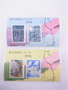 ◎ 切手シート ◎奥の細道シリーズ　第9集　2種　那谷寺/月光　60円切手×4枚◎未使用