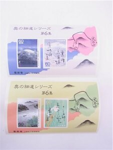 ◎ 切手シート ◎奥の細道シリーズ　第6集　2種　最上川/月山　60円切手×4枚◎未使用