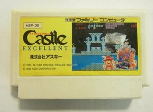 ★ 任天堂★　ファミコン ソフト キャッスルエクセレント★ 経年品　動作未確認/現状お渡し品