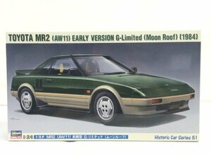 ☆☆ハセガワ　1/24　トヨタ MR2 （AW11） 前期型 G-リミテッド （ムーンルーフ）　プラモデル　HC51☆未組立品